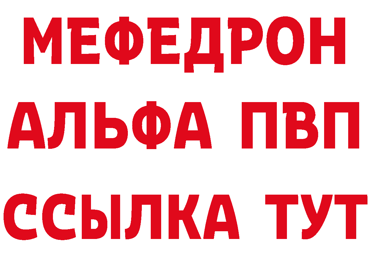 Героин белый как зайти это гидра Советский